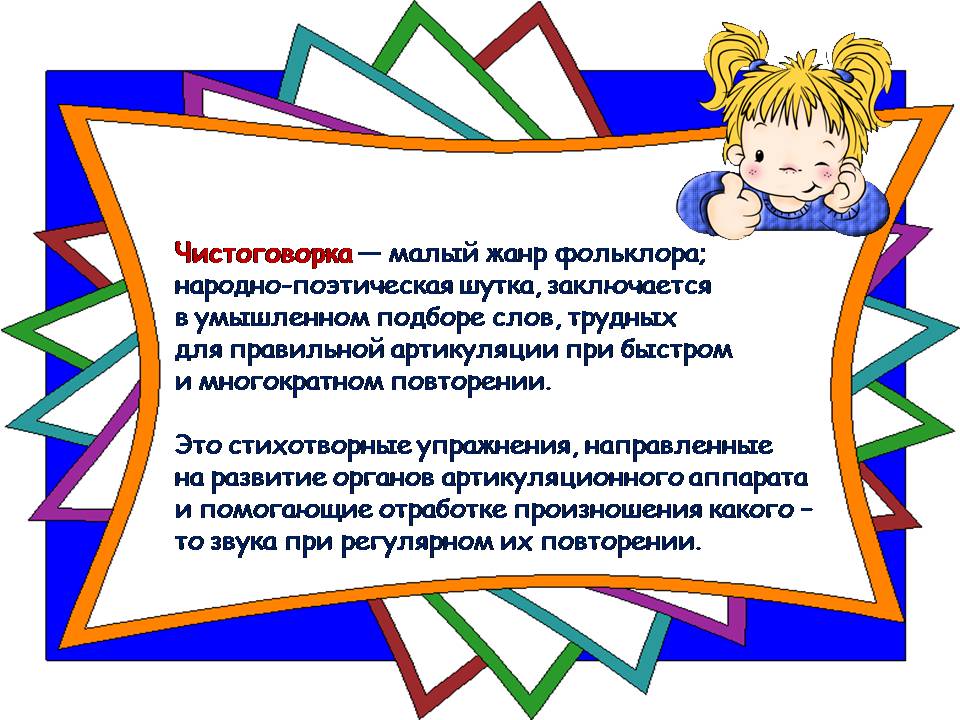 Дидактический материал "Чистоговорки на звуки [н], [н,]"